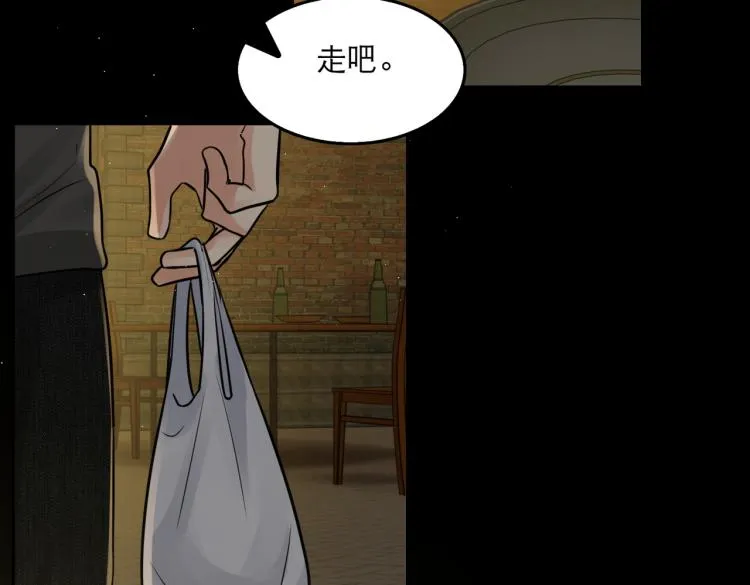 第46话 一场至死方休的战争 第69页