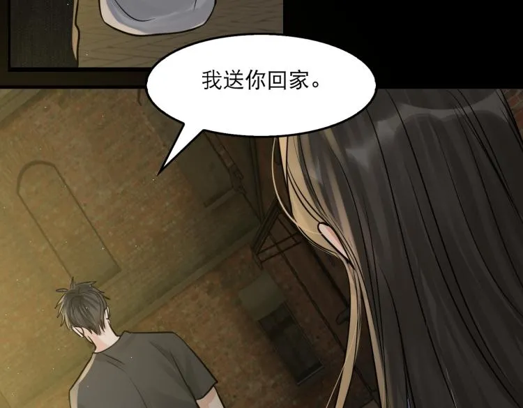 第46话 一场至死方休的战争 第70页
