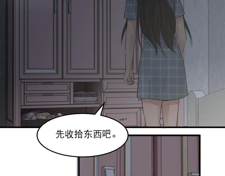 第46话 一场至死方休的战争 第85页