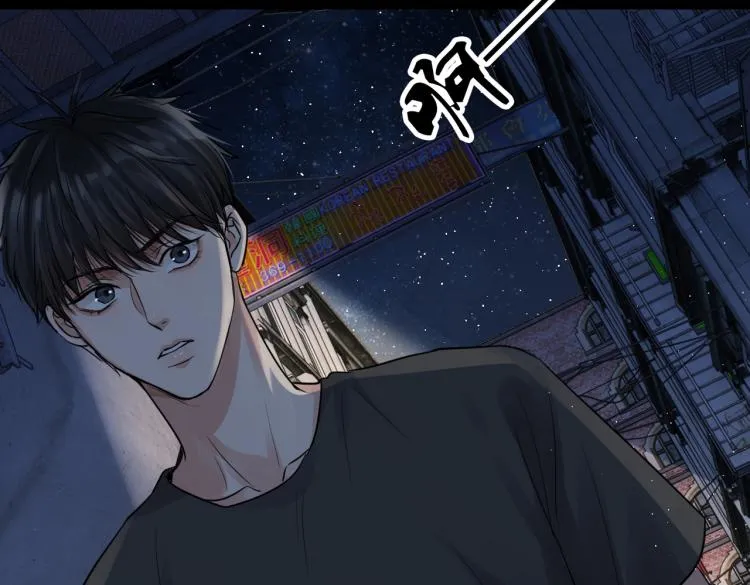 第46话 一场至死方休的战争 第94页