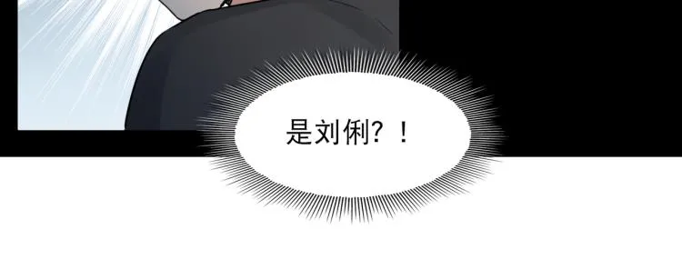 第46话 一场至死方休的战争 第96页
