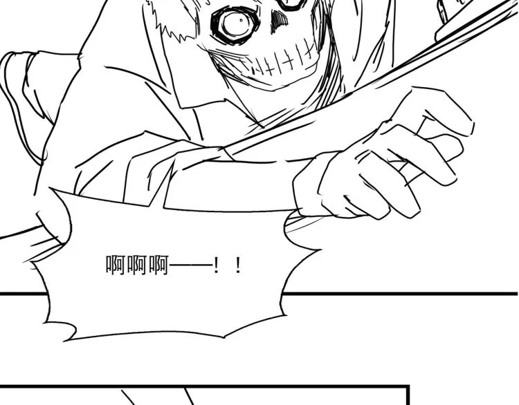 第46话 一场至死方休的战争 第101页
