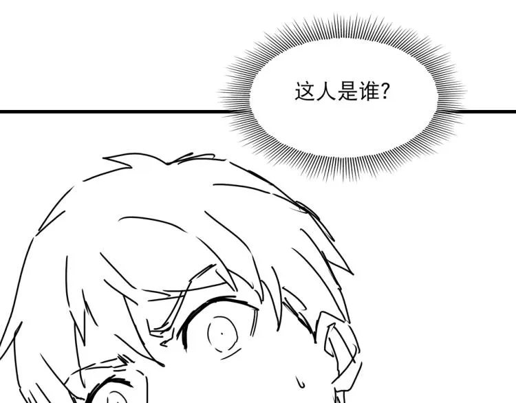 第46话 一场至死方休的战争 第104页