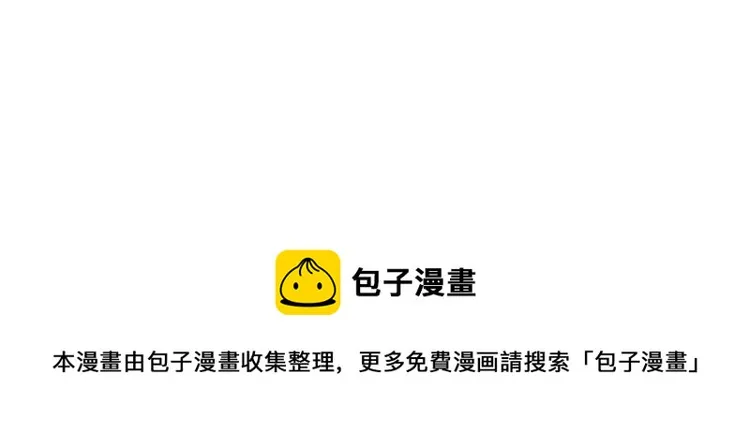 第46话 一场至死方休的战争 第108页