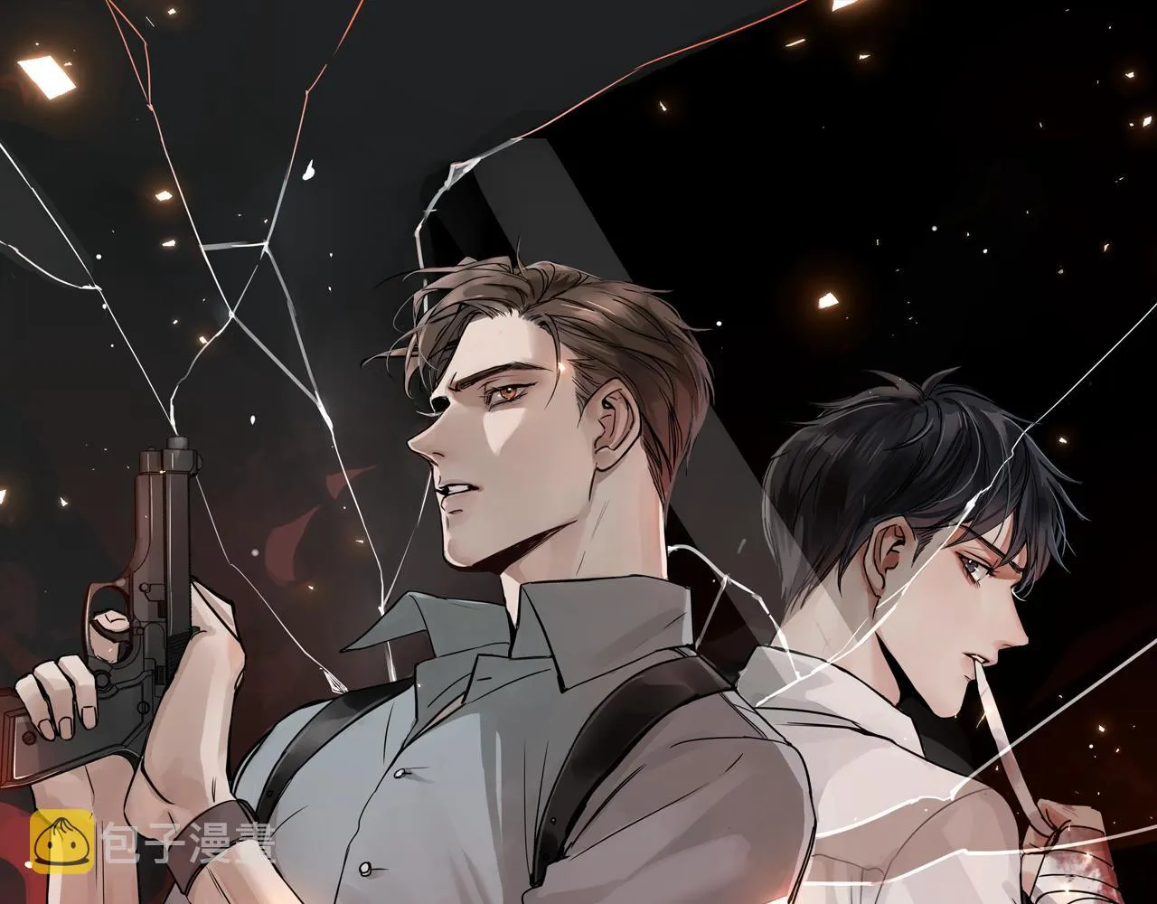 第47话 再不止血就…好了 第5页
