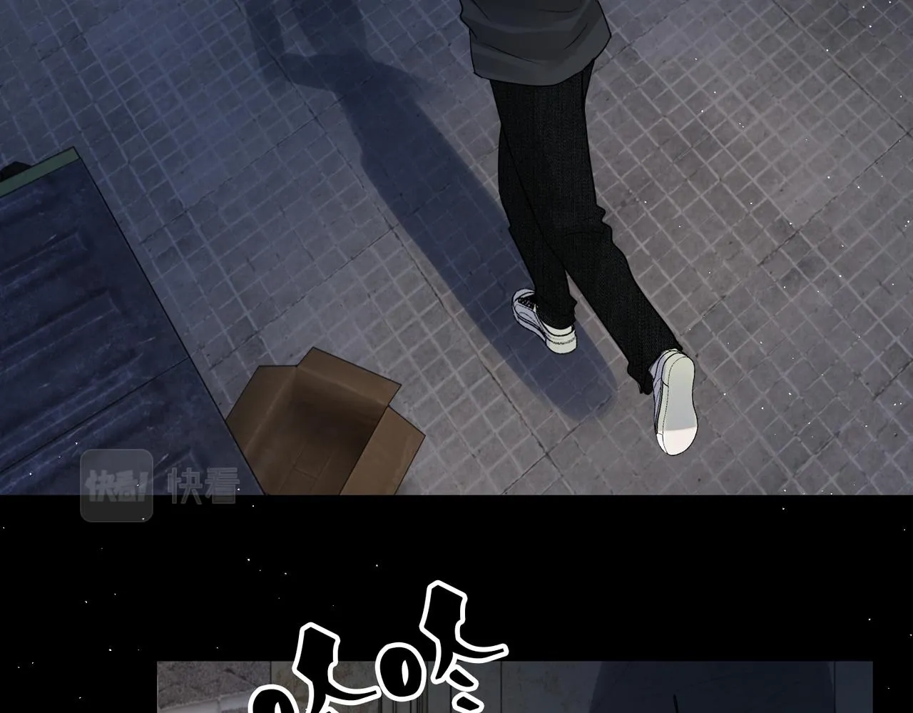 第47话 再不止血就…好了 第10页