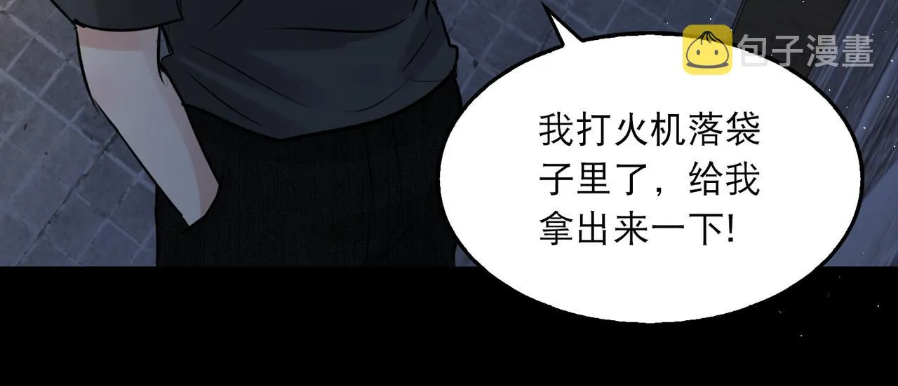 第47话 再不止血就…好了 第16页