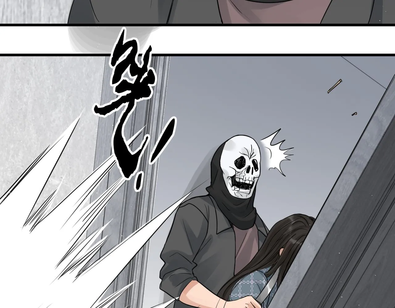 第47话 再不止血就…好了 第25页