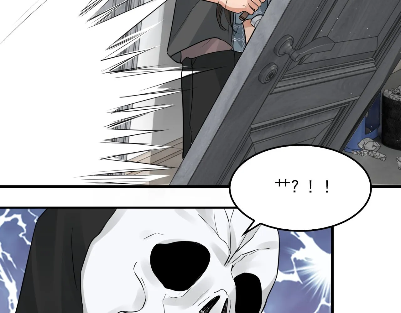 第47话 再不止血就…好了 第26页
