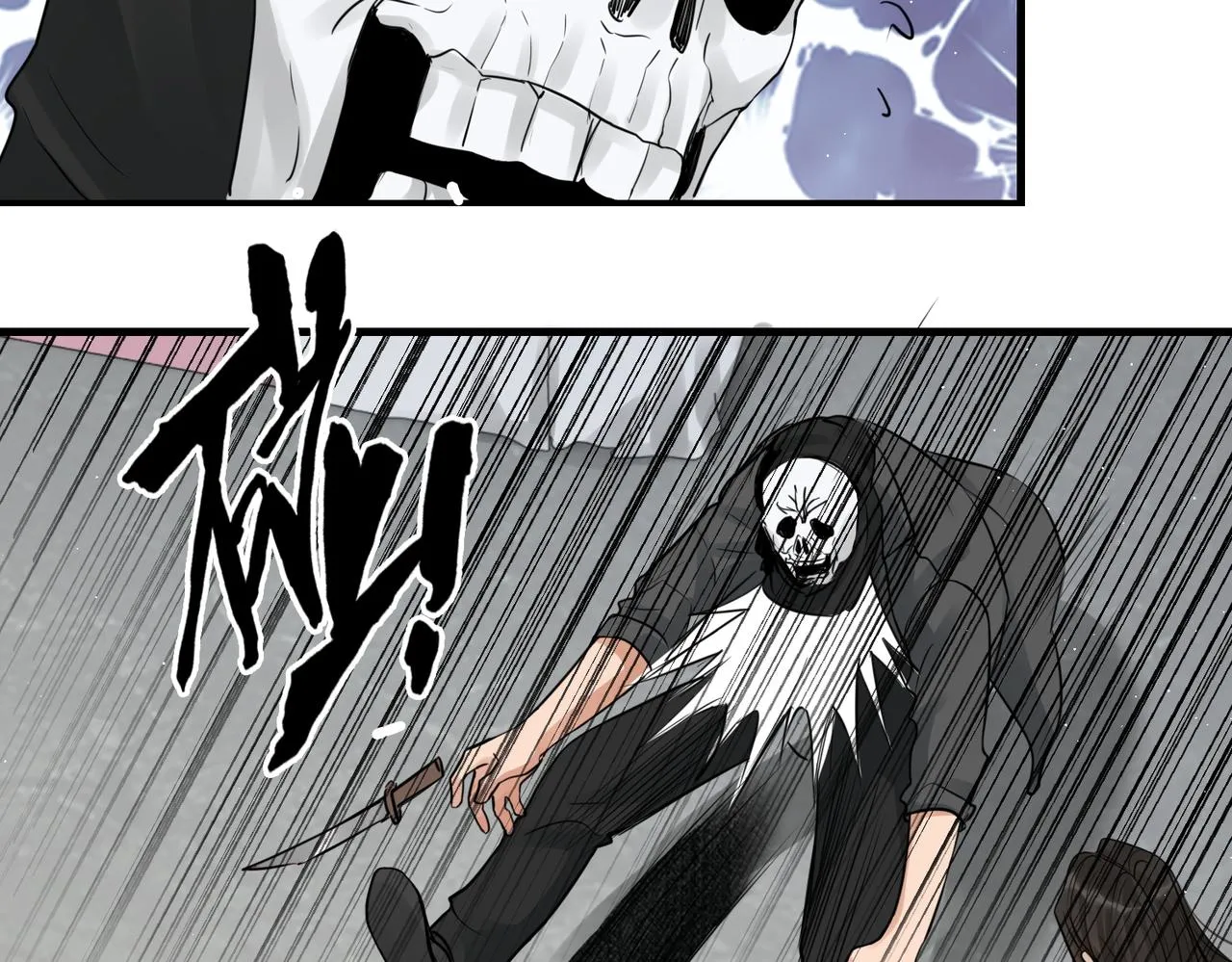 第47话 再不止血就…好了 第27页