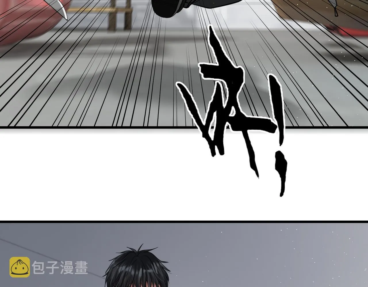 第47话 再不止血就…好了 第30页