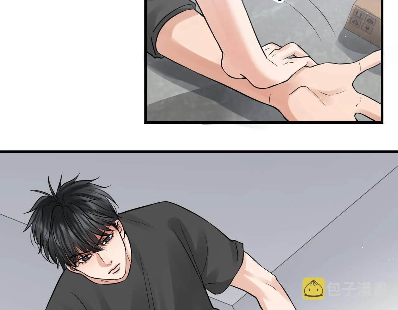 第47话 再不止血就…好了 第34页