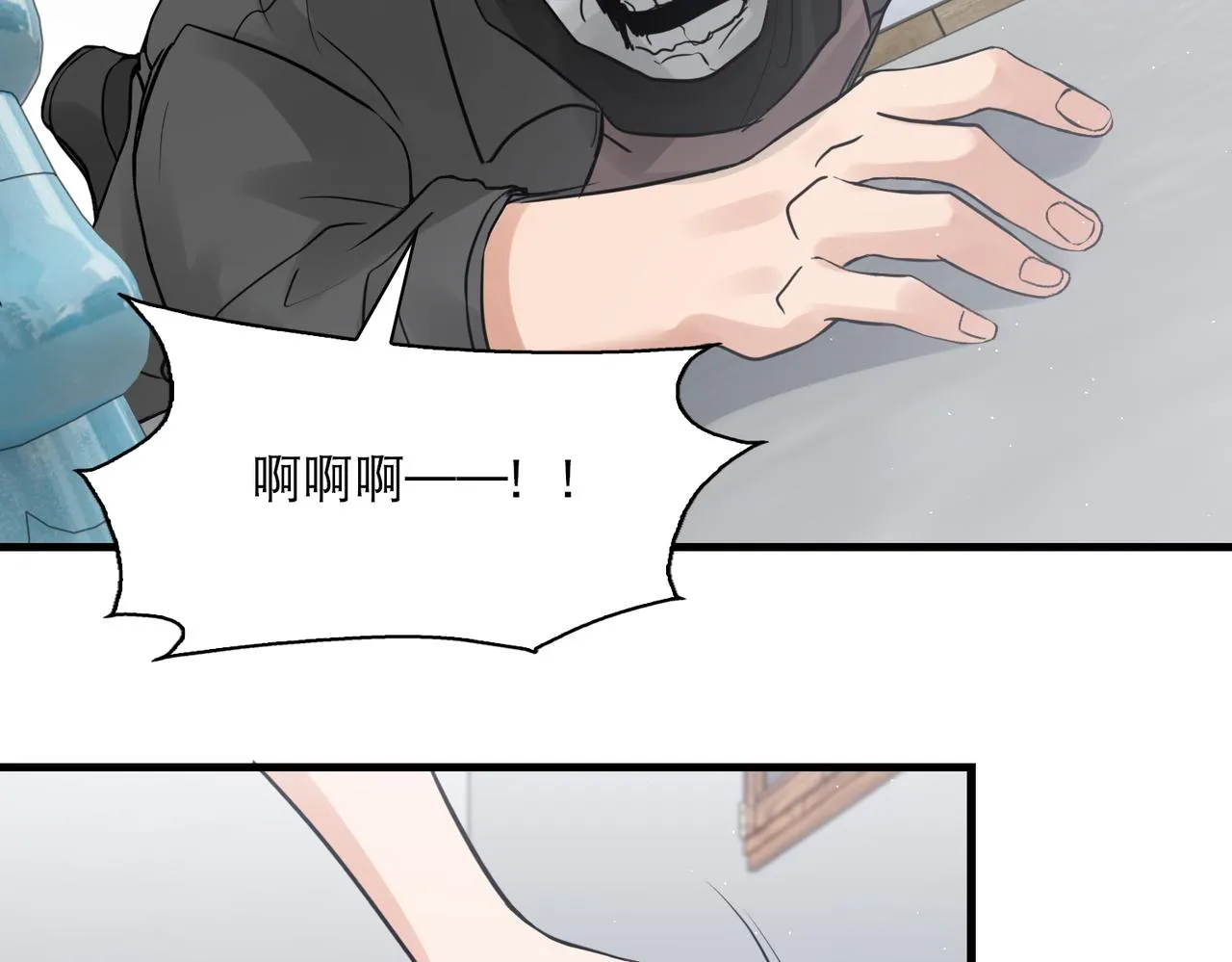 第47话 再不止血就…好了 第36页