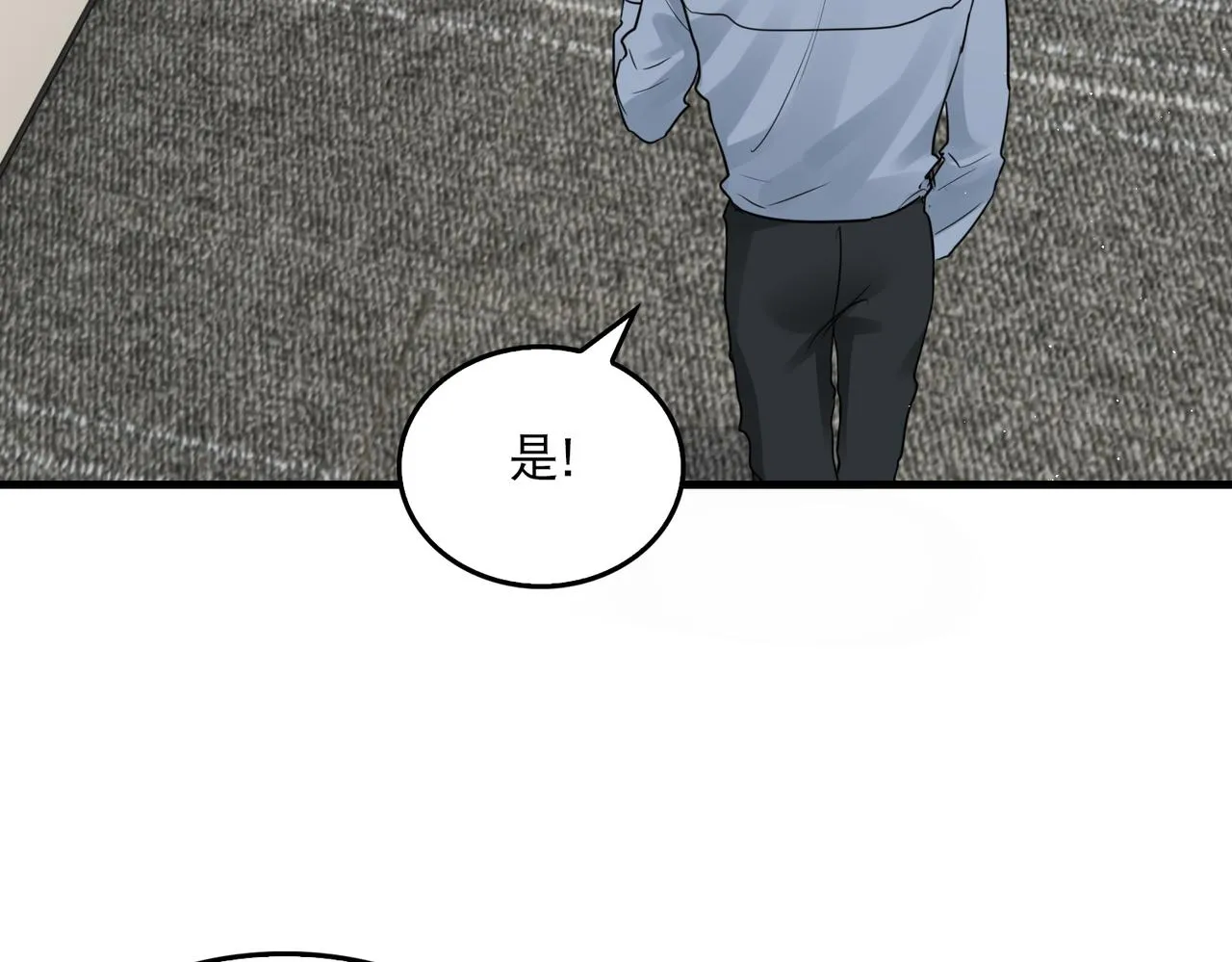 第47话 再不止血就…好了 第54页