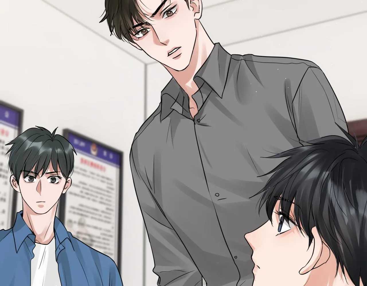 第47话 再不止血就…好了 第64页