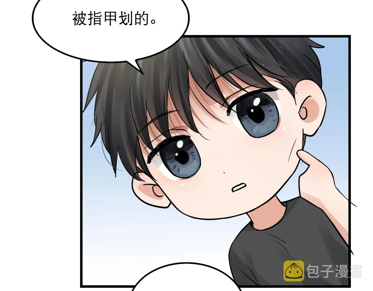 第47话 再不止血就…好了 第66页