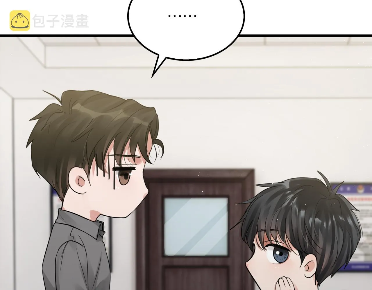 第47话 再不止血就…好了 第67页