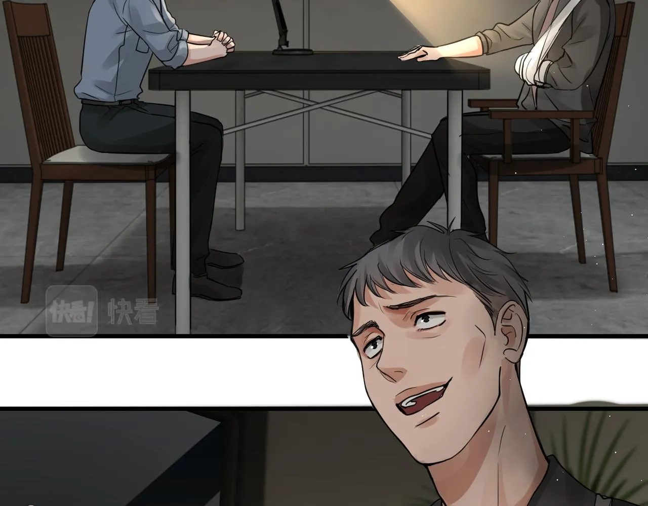 第47话 再不止血就…好了 第72页