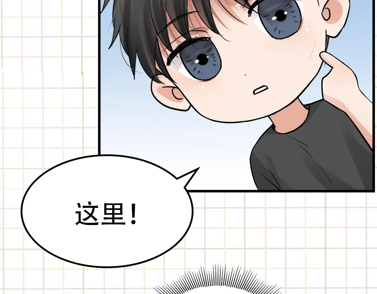 第47话 再不止血就…好了 第127页