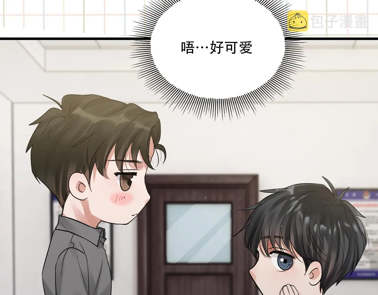第47话 再不止血就…好了 第128页