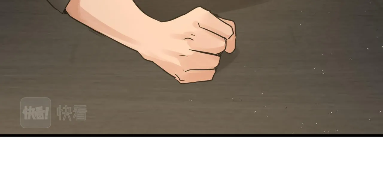 第48话 步队的审视 第23页