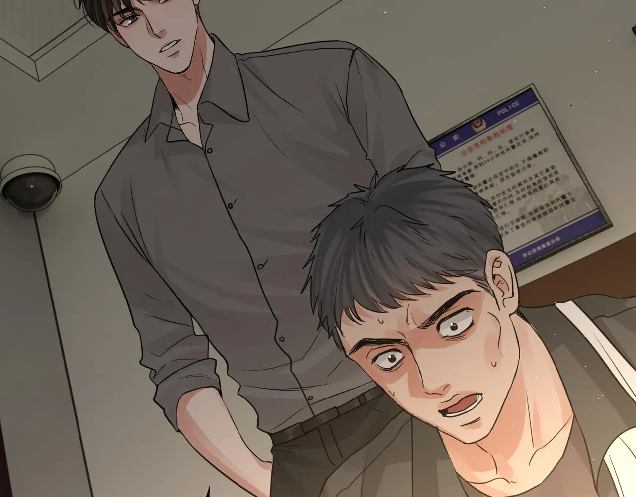 第48话 步队的审视 第39页