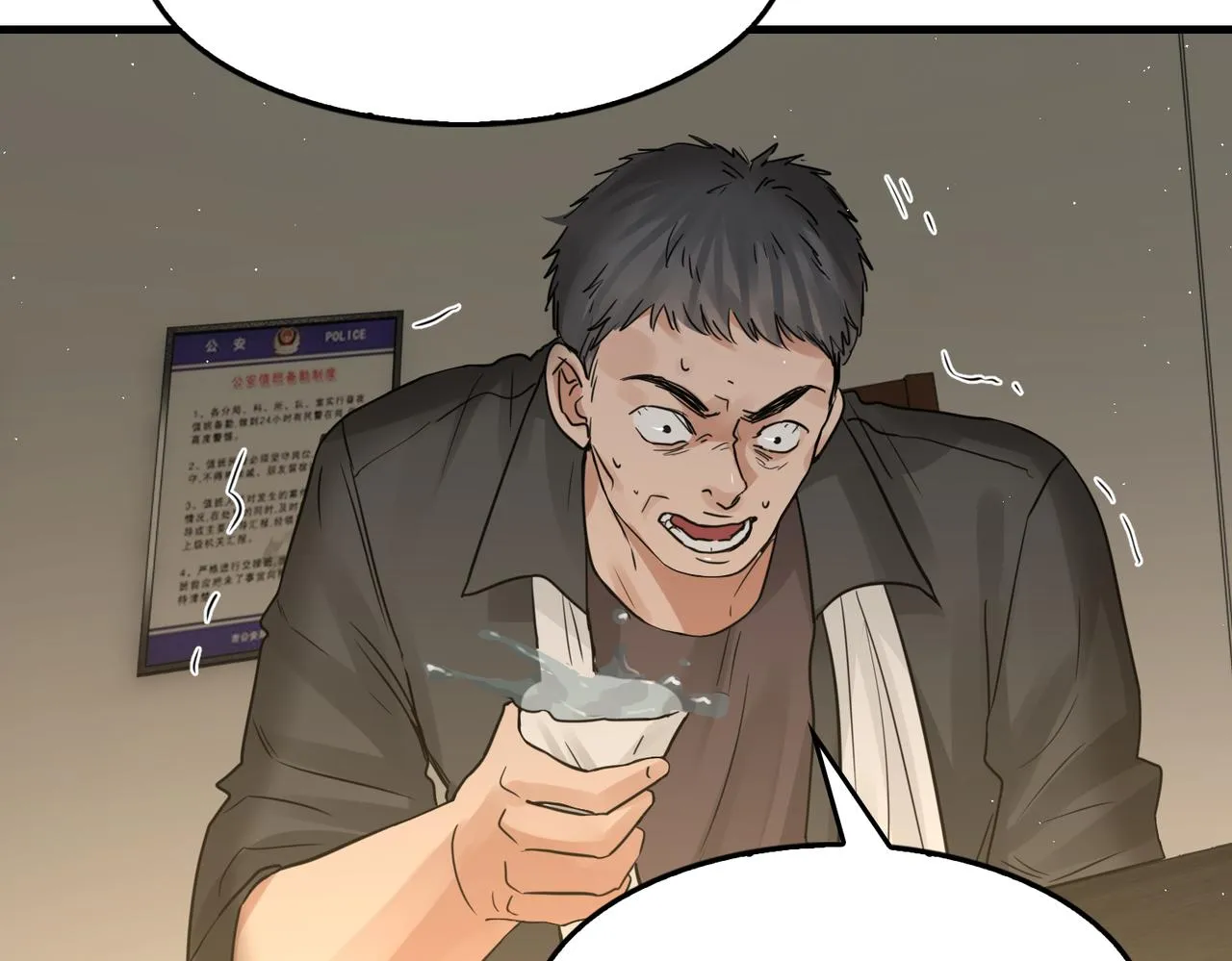 第48话 步队的审视 第66页