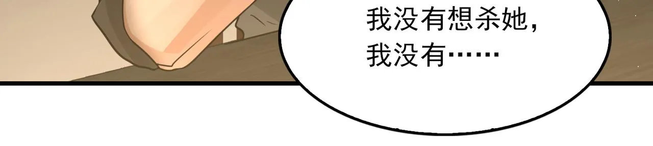 第48话 步队的审视 第67页