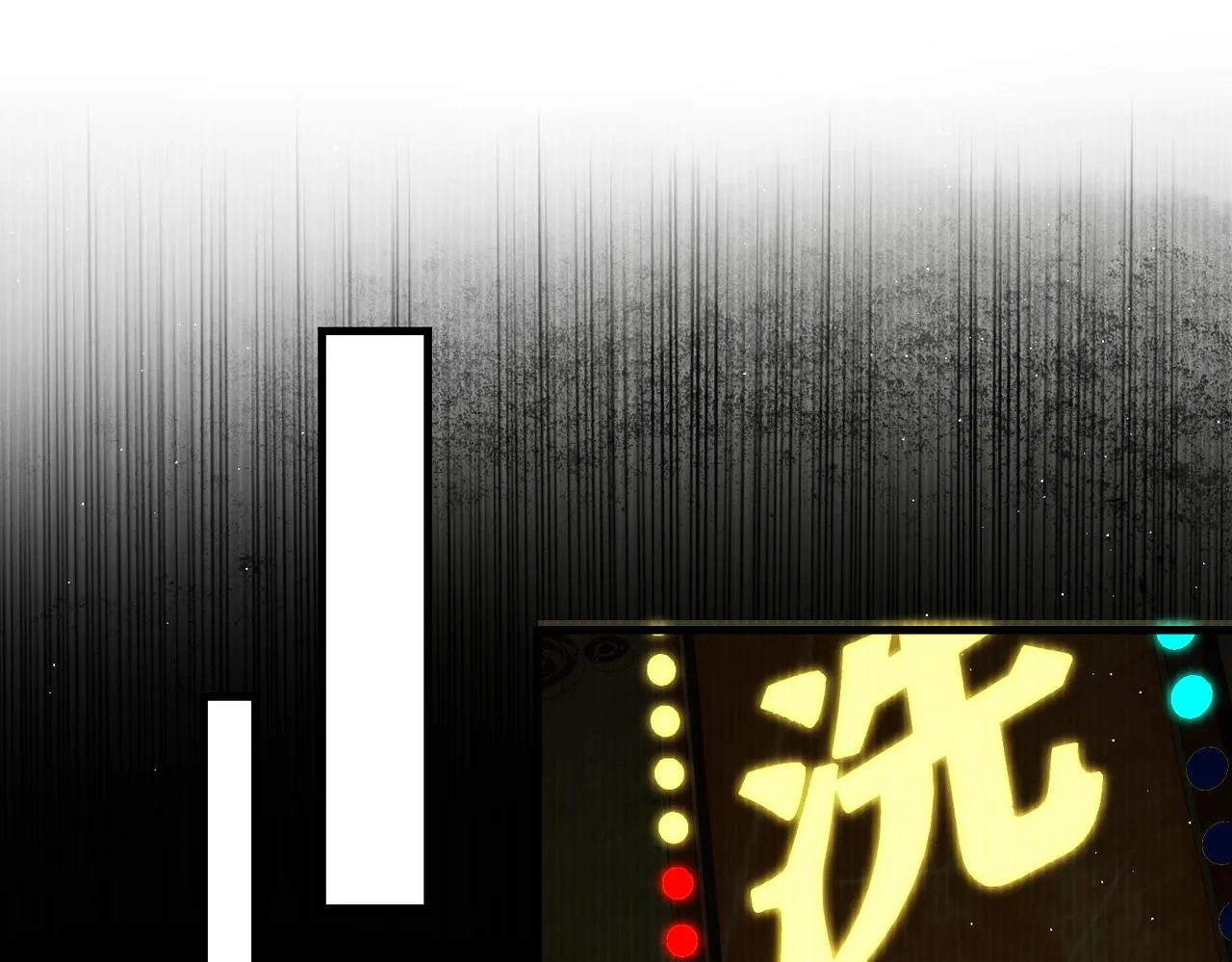 第48话 步队的审视 第76页