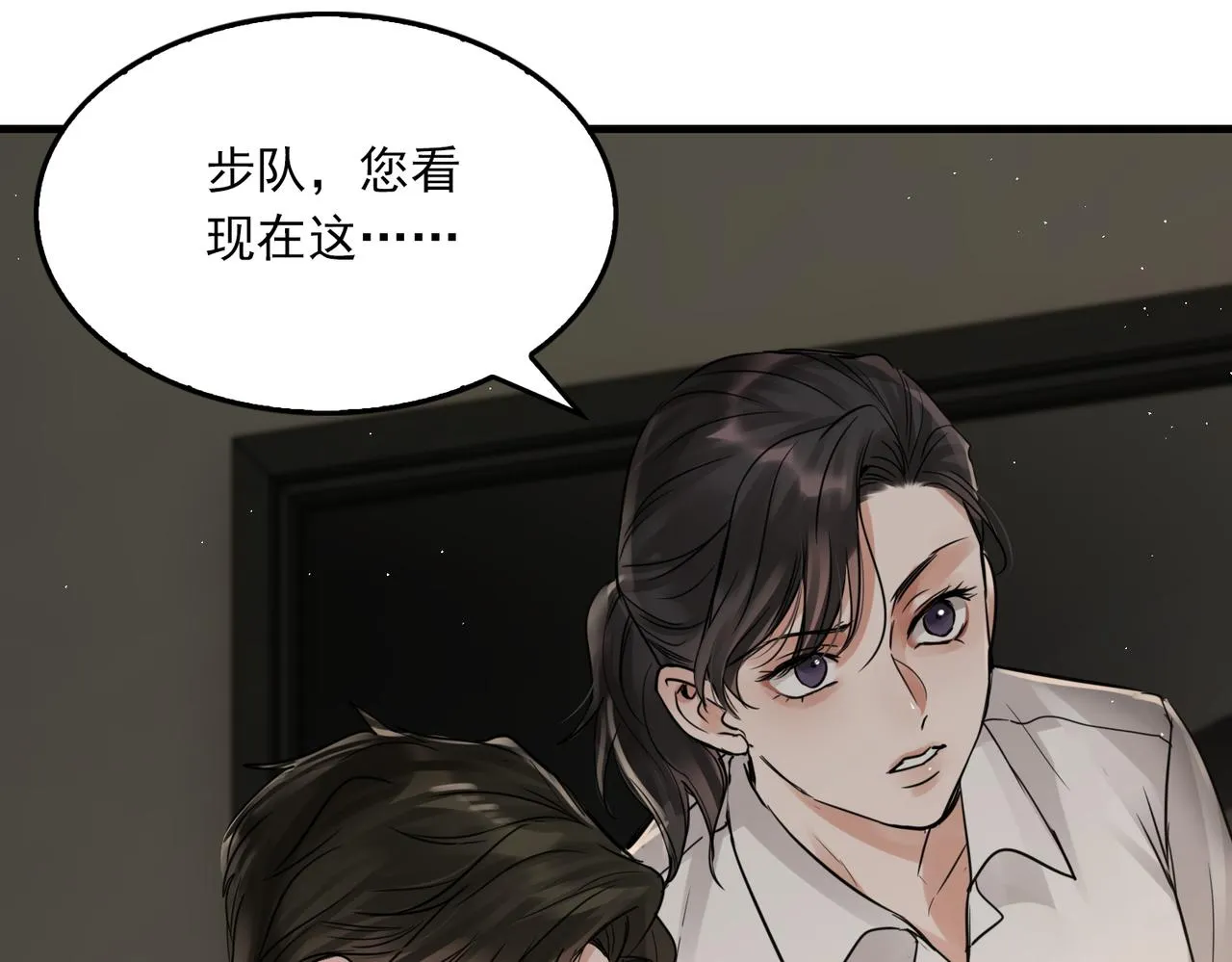 第48话 步队的审视 第114页