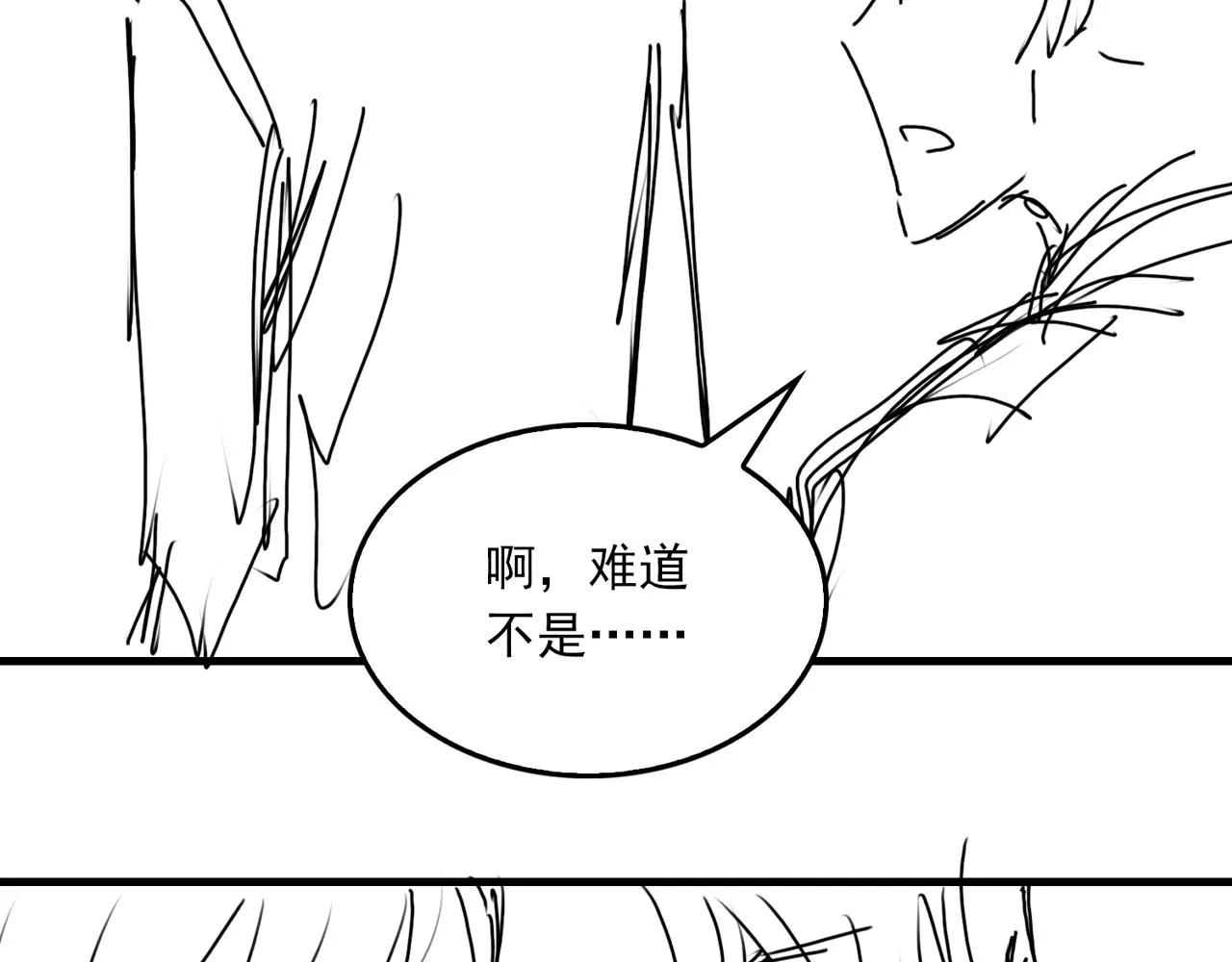 第48话 步队的审视 第123页