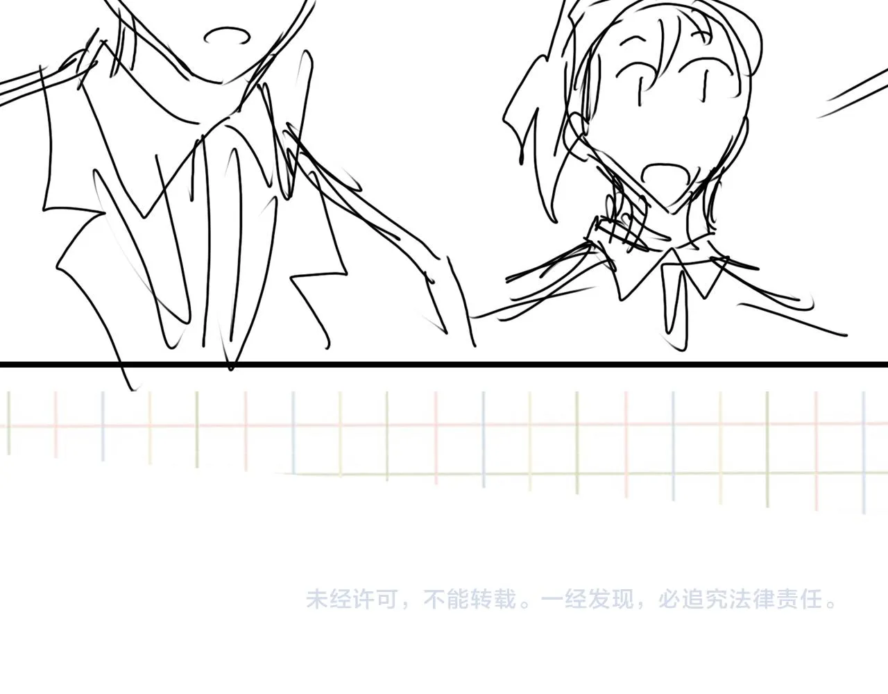 第48话 步队的审视 第125页