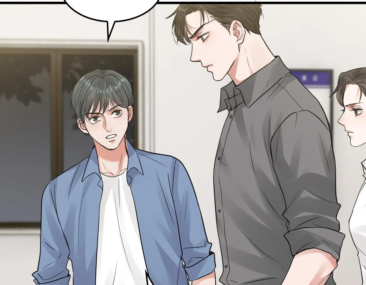 第49话 伪造事件真相？ 第23页