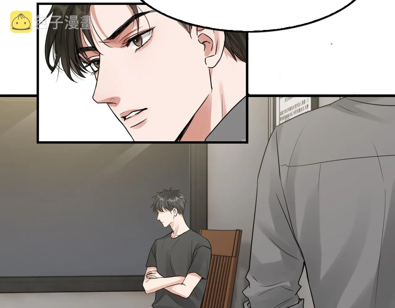 第49话 伪造事件真相？ 第29页