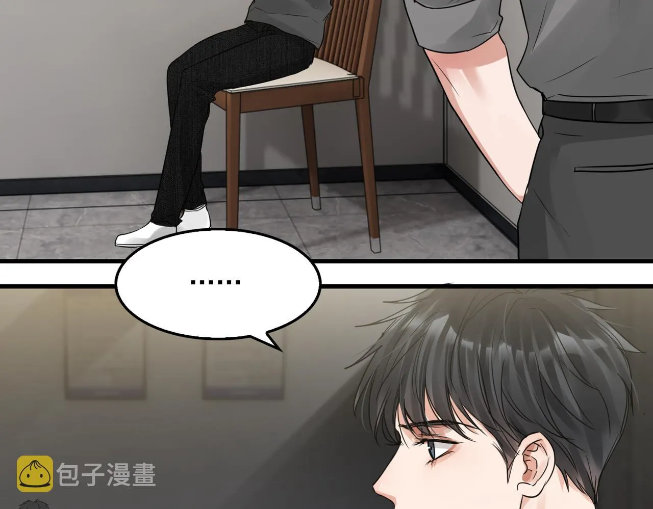 第49话 伪造事件真相？ 第30页