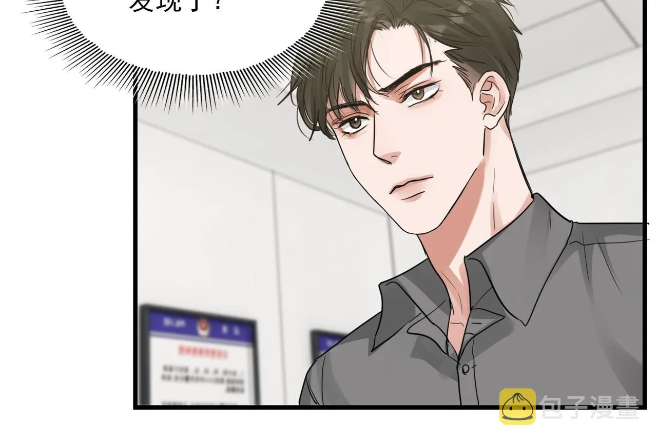 第49话 伪造事件真相？ 第32页
