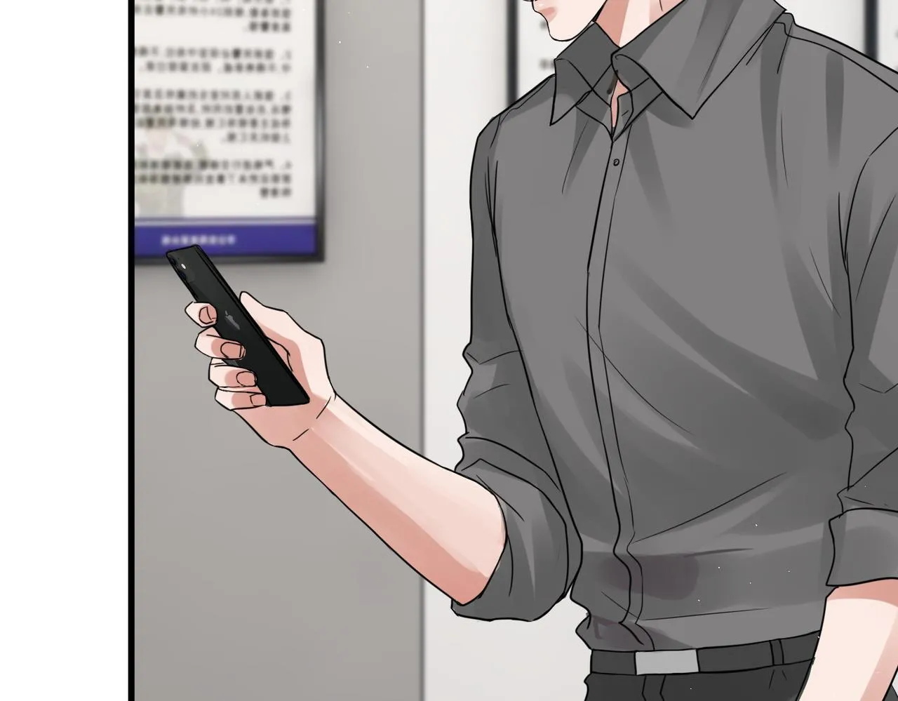 第49话 伪造事件真相？ 第37页