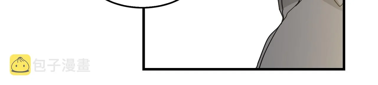 第49话 伪造事件真相？ 第76页