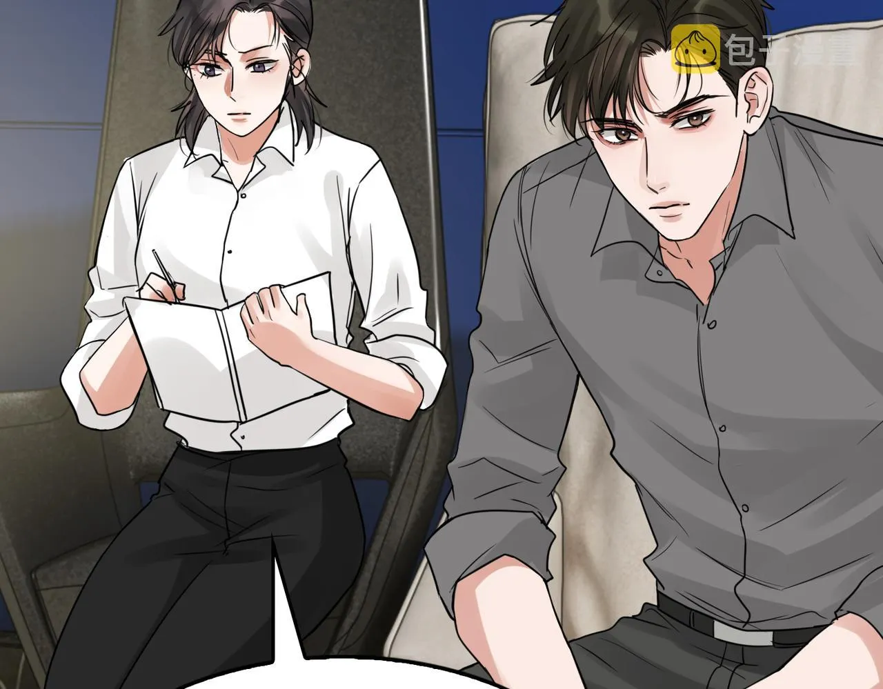 第49话 伪造事件真相？ 第97页