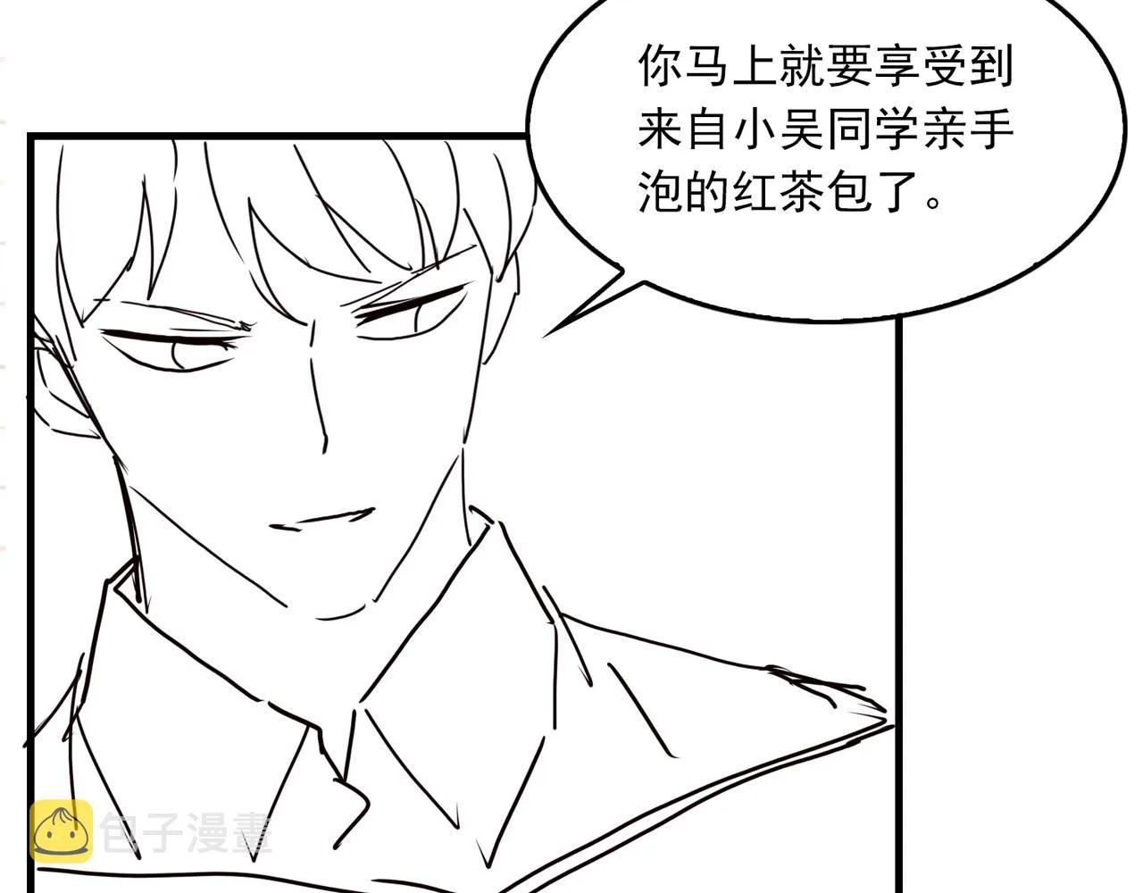 第49话 伪造事件真相？ 第107页