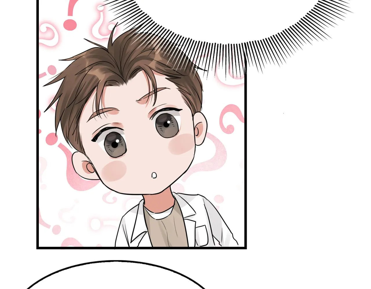 第50话 醋味好大啊！ 第62页
