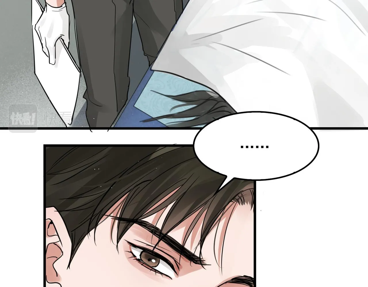 第50话 醋味好大啊！ 第80页
