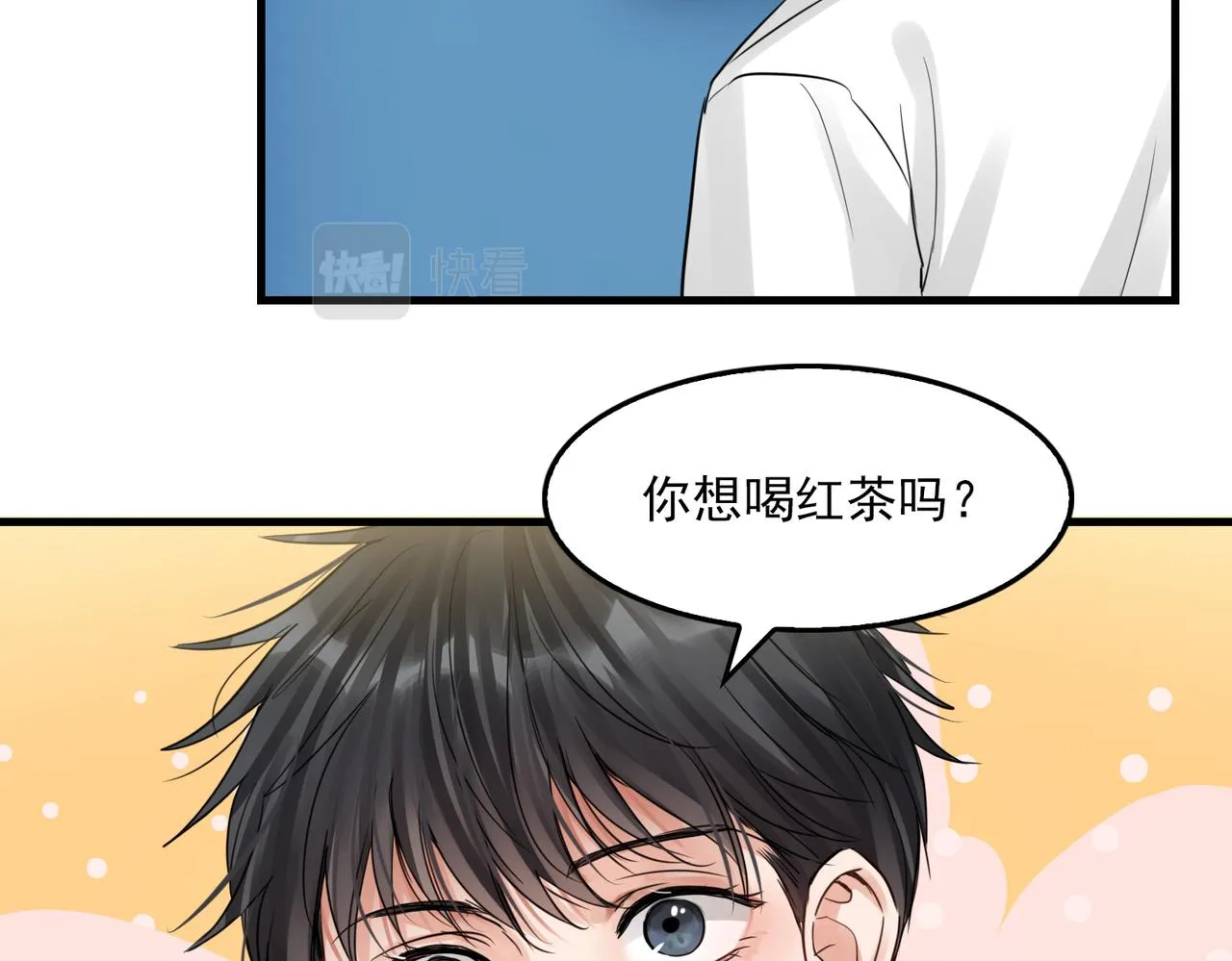 第50话 醋味好大啊！ 第87页