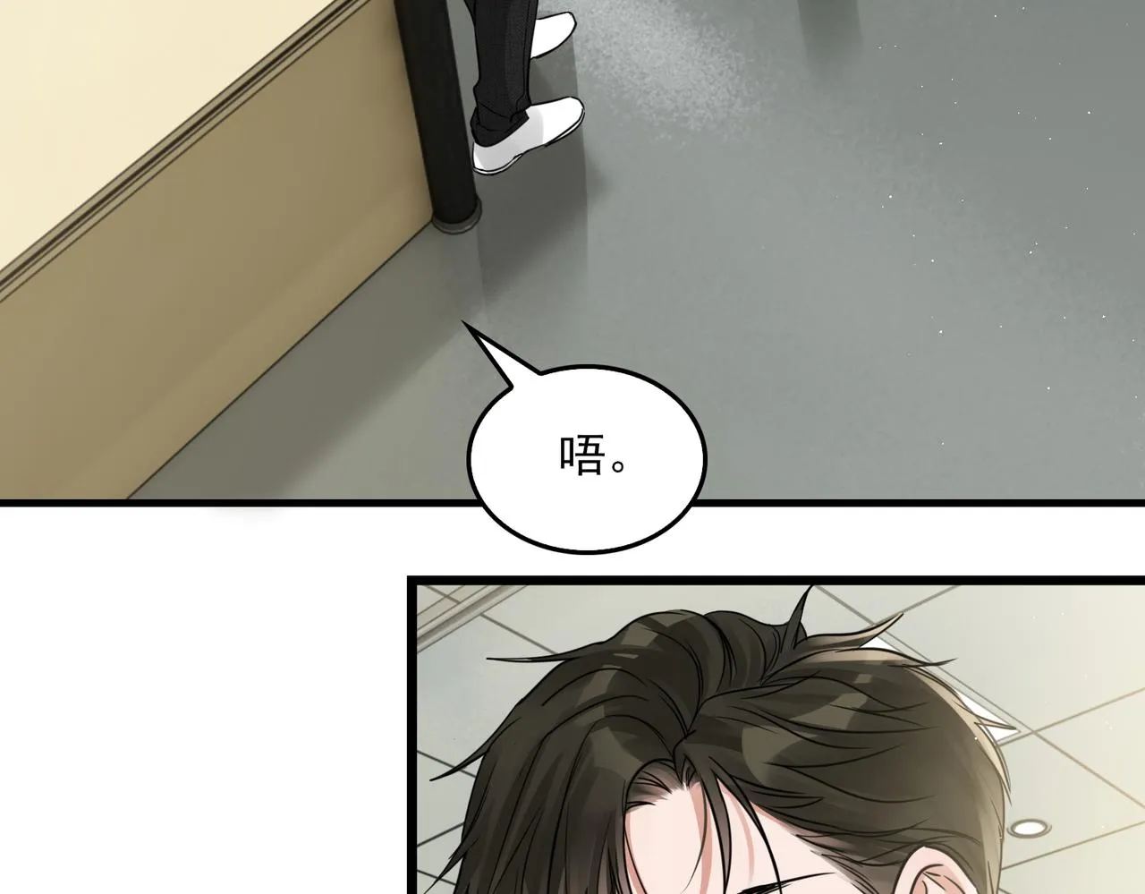 第51话 殊死的反抗 第17页