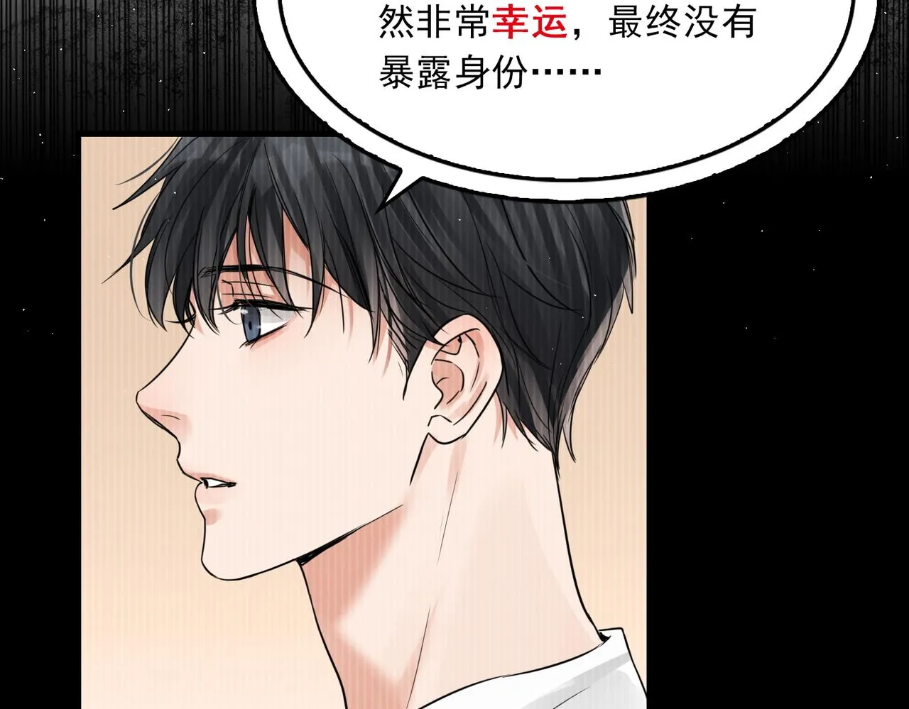 第51话 殊死的反抗 第22页