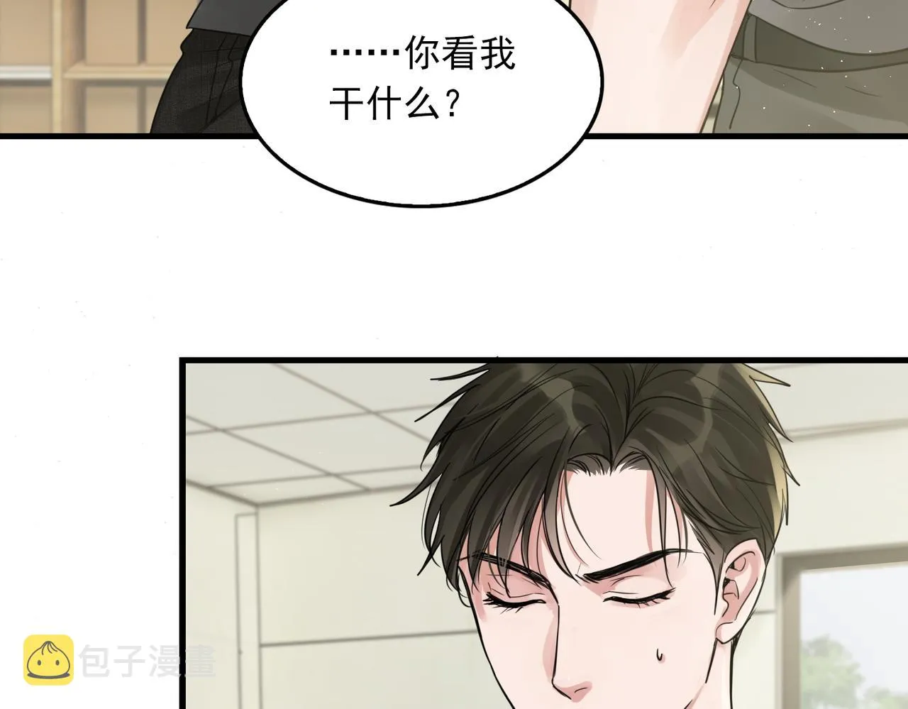 第51话 殊死的反抗 第27页