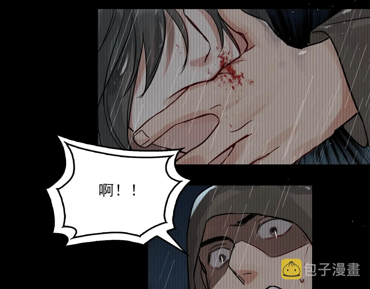 第51话 殊死的反抗 第58页
