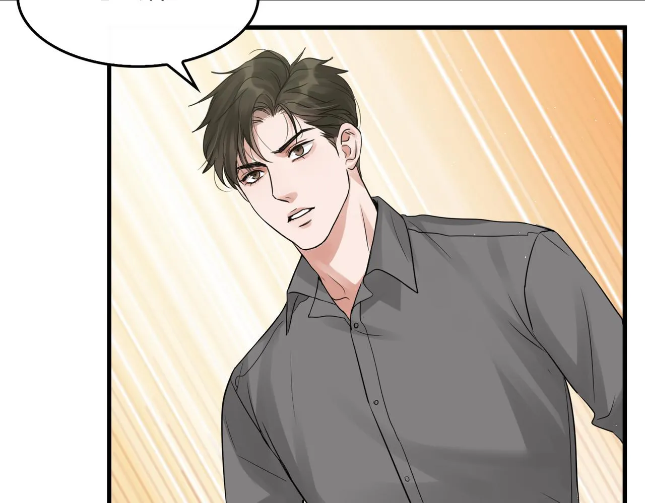 第51话 殊死的反抗 第74页