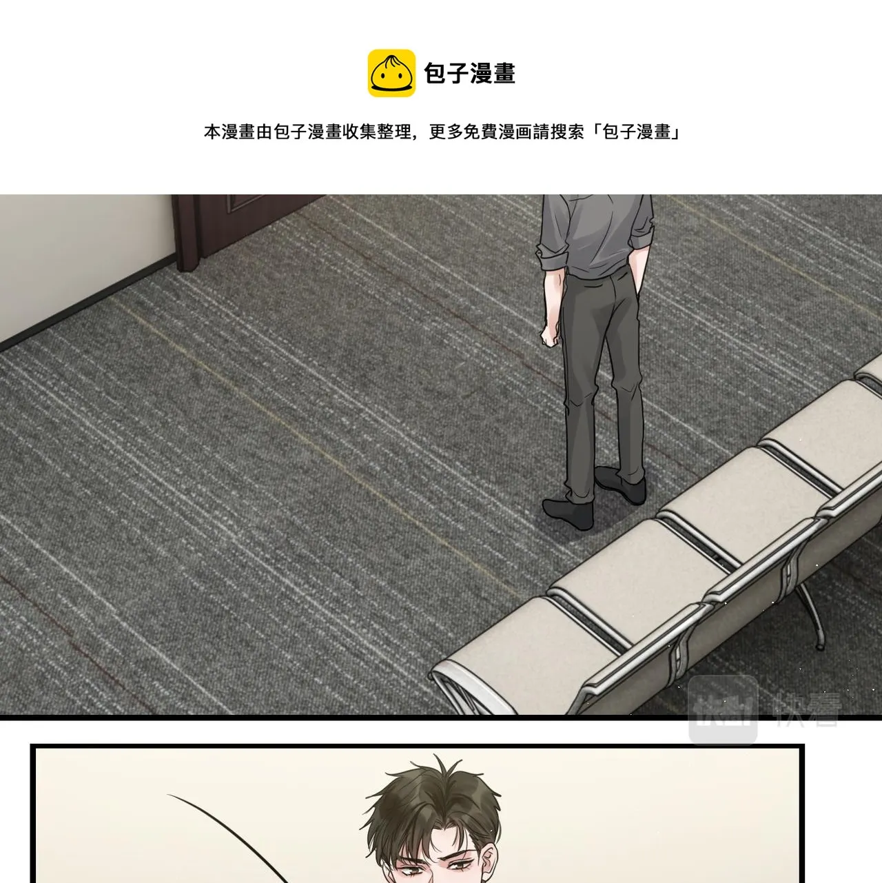 第51话 殊死的反抗 第100页