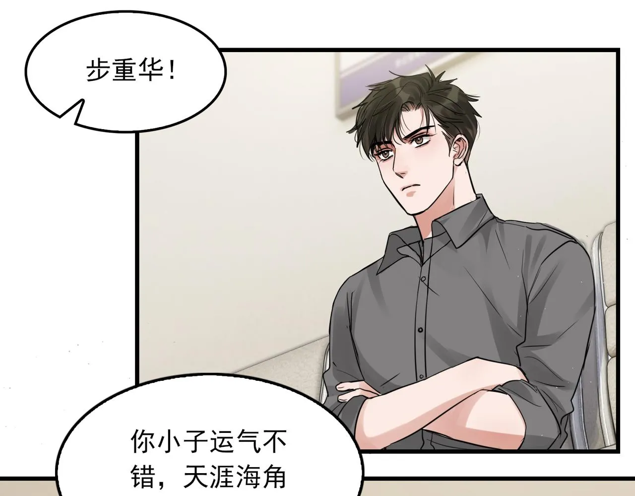 第51话 殊死的反抗 第107页